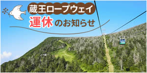 おしるこおもてなし